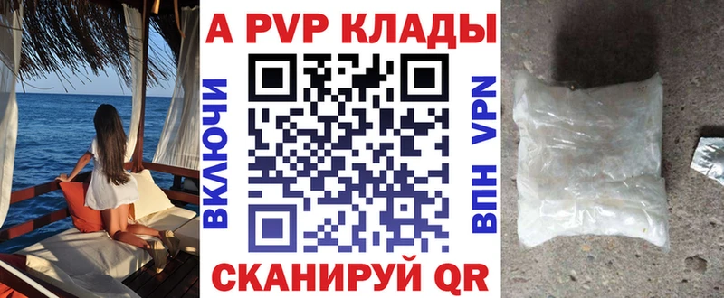 Alpha PVP мука  Купить где  Судогда 