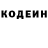 Кетамин VHQ Stepashka Frolov