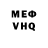 Метадон VHQ Diane Fajardo