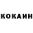Кетамин VHQ Aleksandr Manakov