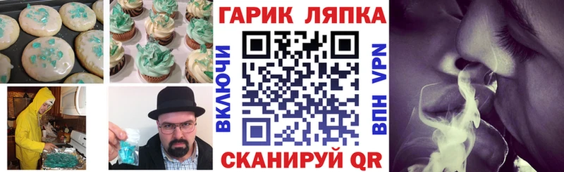 Купить  Судогда  Печенье с ТГК конопля 