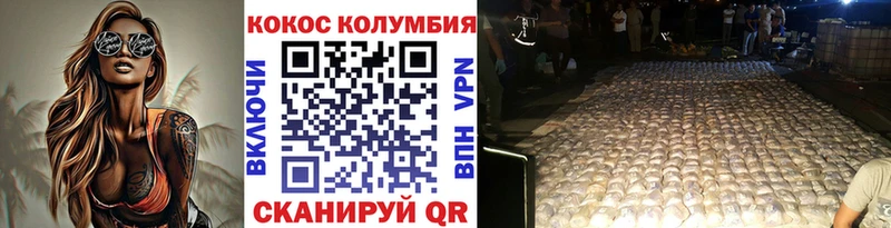Купить закладки  Судогда  COCAIN Перу 