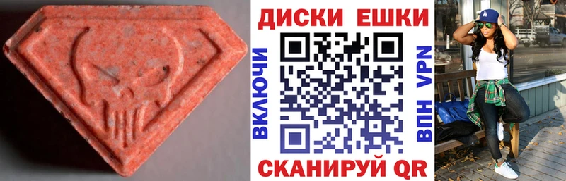 Купить закладки  Судогда  Экстази бентли 