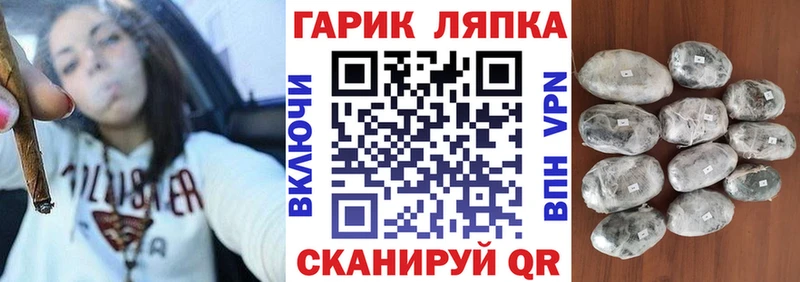 ГАШ гашик  Купить  Судогда 
