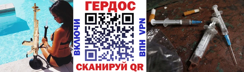 ГЕРОИН хмурый  Купить  Судогда 