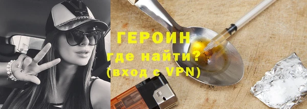 марки nbome Армянск