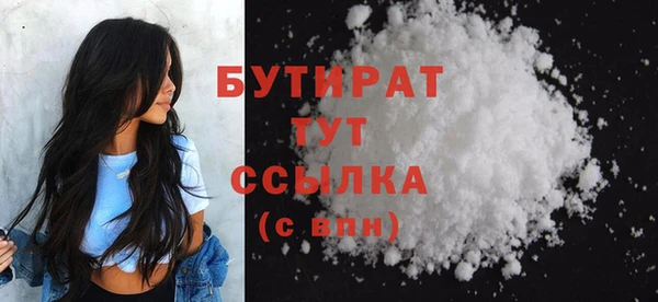 бошки Аркадак