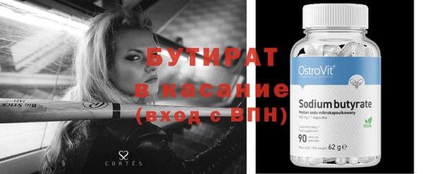 марки nbome Армянск