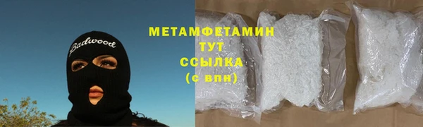 марки nbome Армянск