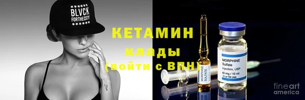 стафф Баксан