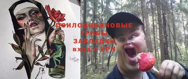 марки nbome Армянск