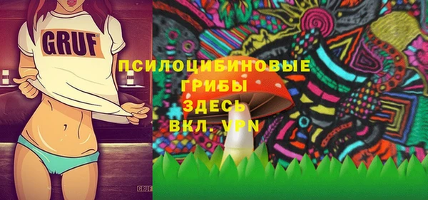 марки nbome Армянск
