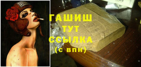 марки nbome Армянск