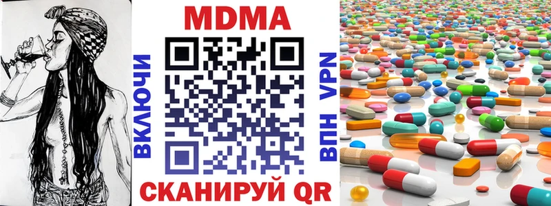 MDMA молли  Купить  Судогда 
