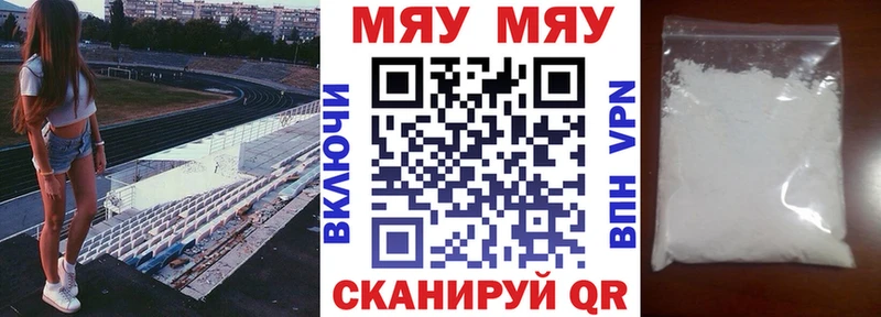 Купить  Судогда  Меф 4 MMC 