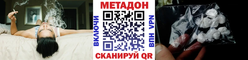 Метадон VHQ  Купить  Судогда 
