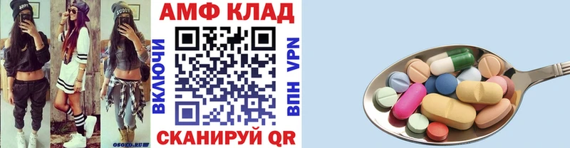 Купить где  Судогда  Метамфетамин Methamphetamine 